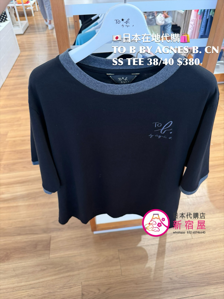 TO B BY AGNES B. CREWNECK SS T-SHIRT