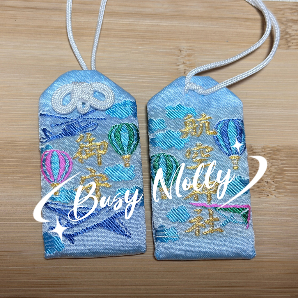 離地神社之航空神社（現貨）