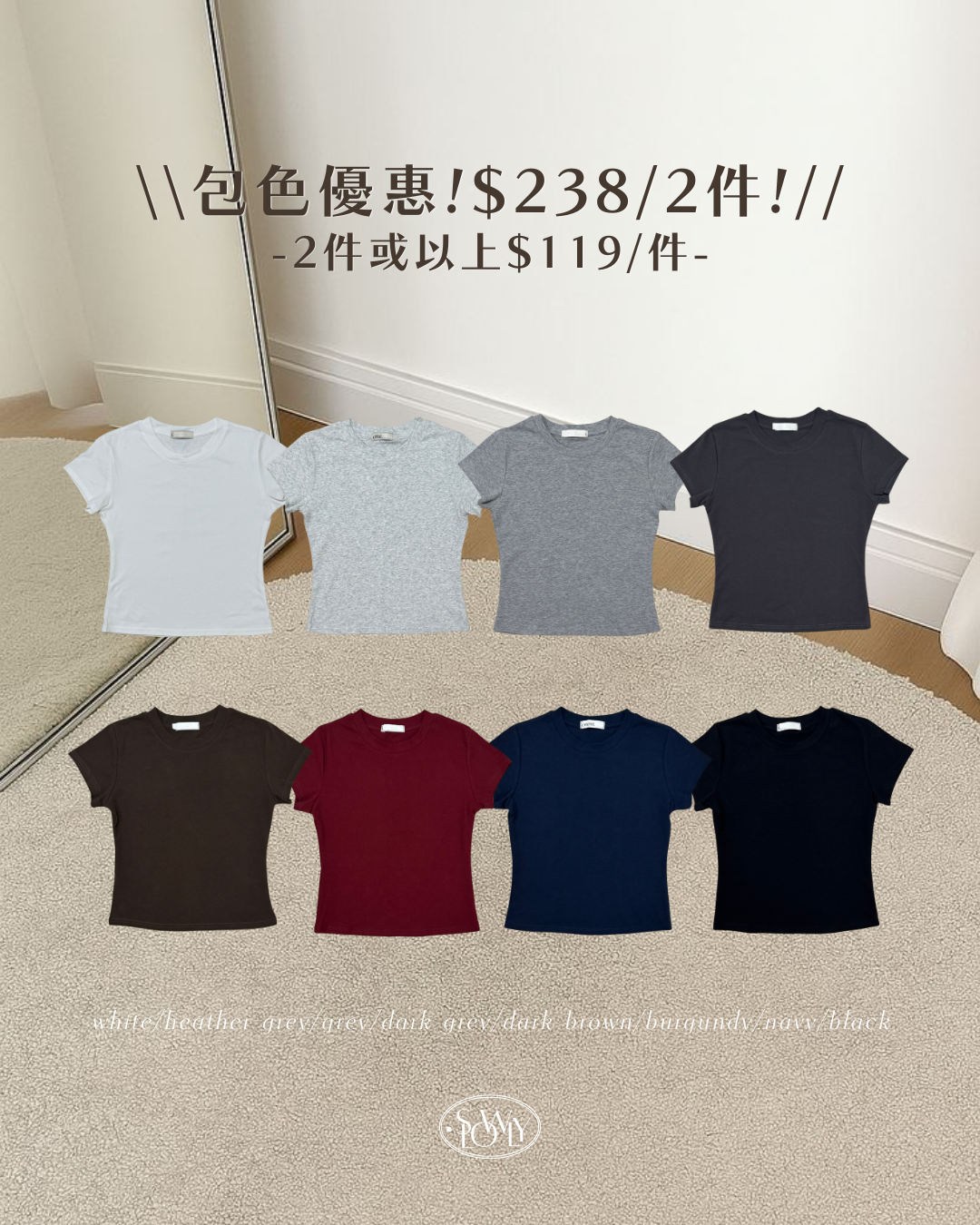 [basic tee]簡約親膚圓領短袖上衣(八色入)