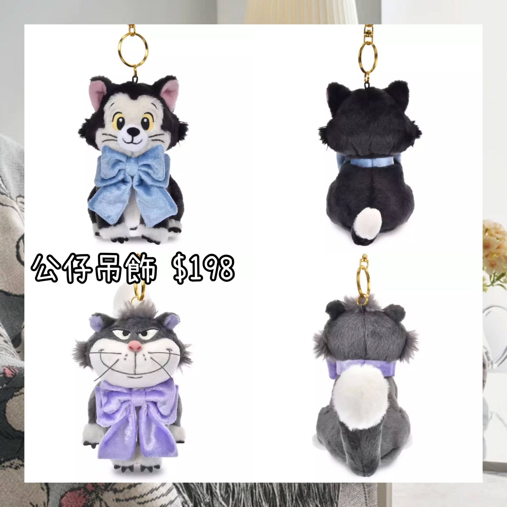 ：日本：DISNEY CAT DAY 2026 2/2 日本發賣 公仔吊飾