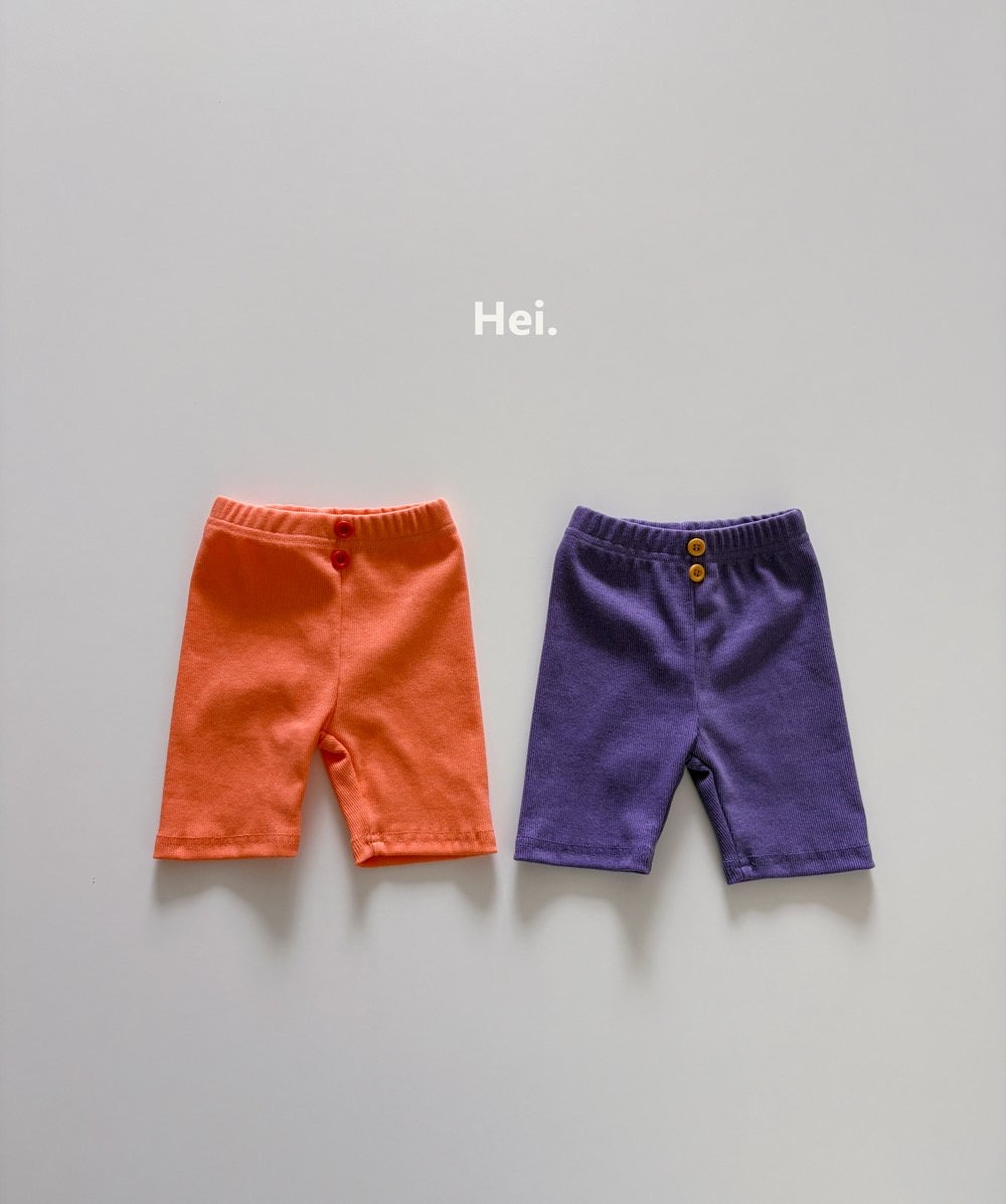 Hei | Leggings (Orange M(100-110)/ L(110-120)