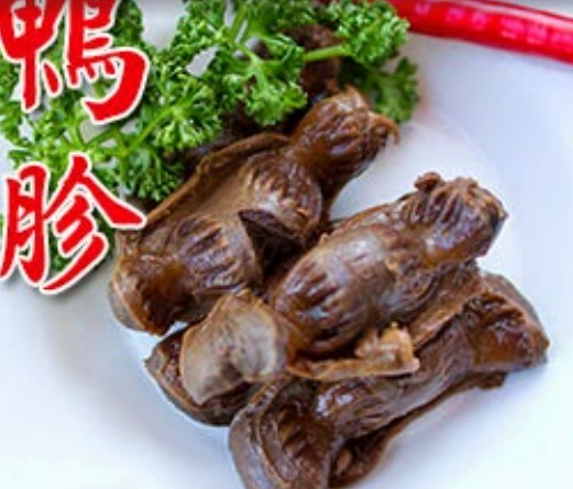 滷鴨腎一包１０顆