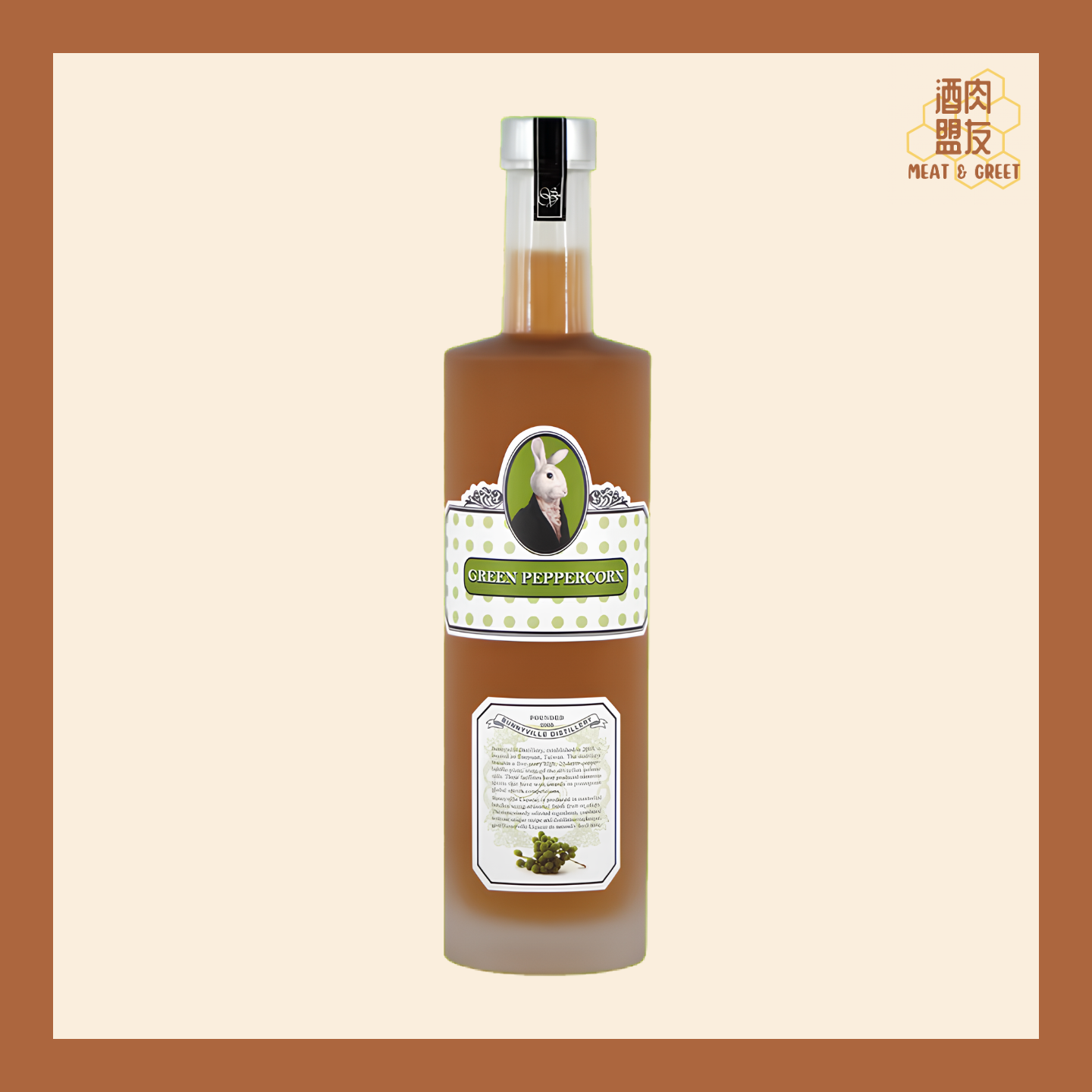Bunnyville 兔兔酒 - 分子料理系列 青花椒酒  Green Peppercorn Liquor