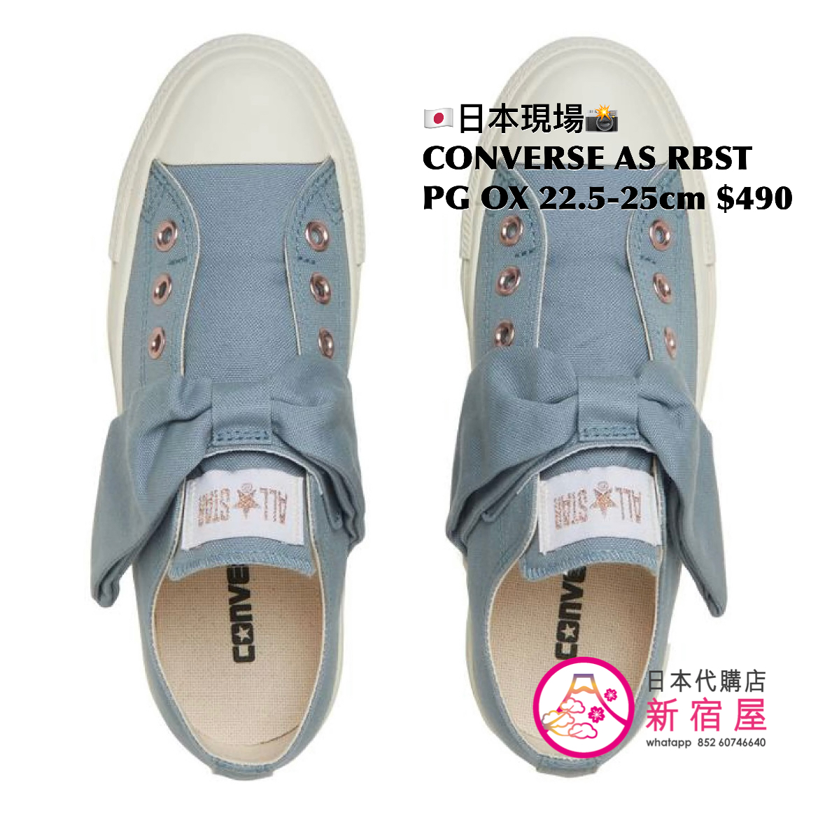 CONVERSE AS RIBBONSTRAP PG OX