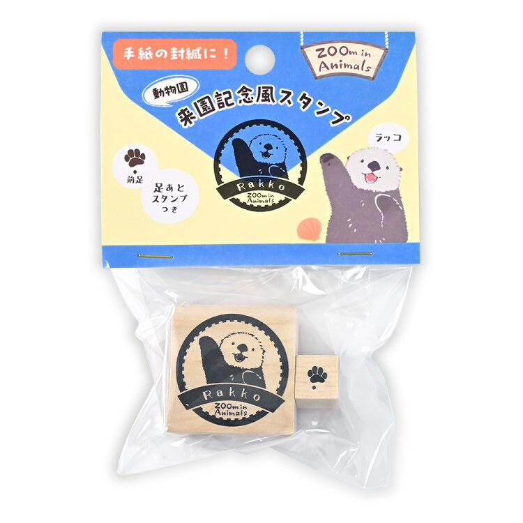 現貨｜ZOOm in Animals 海獺 日版 木製 印章 套裝 (5427716)