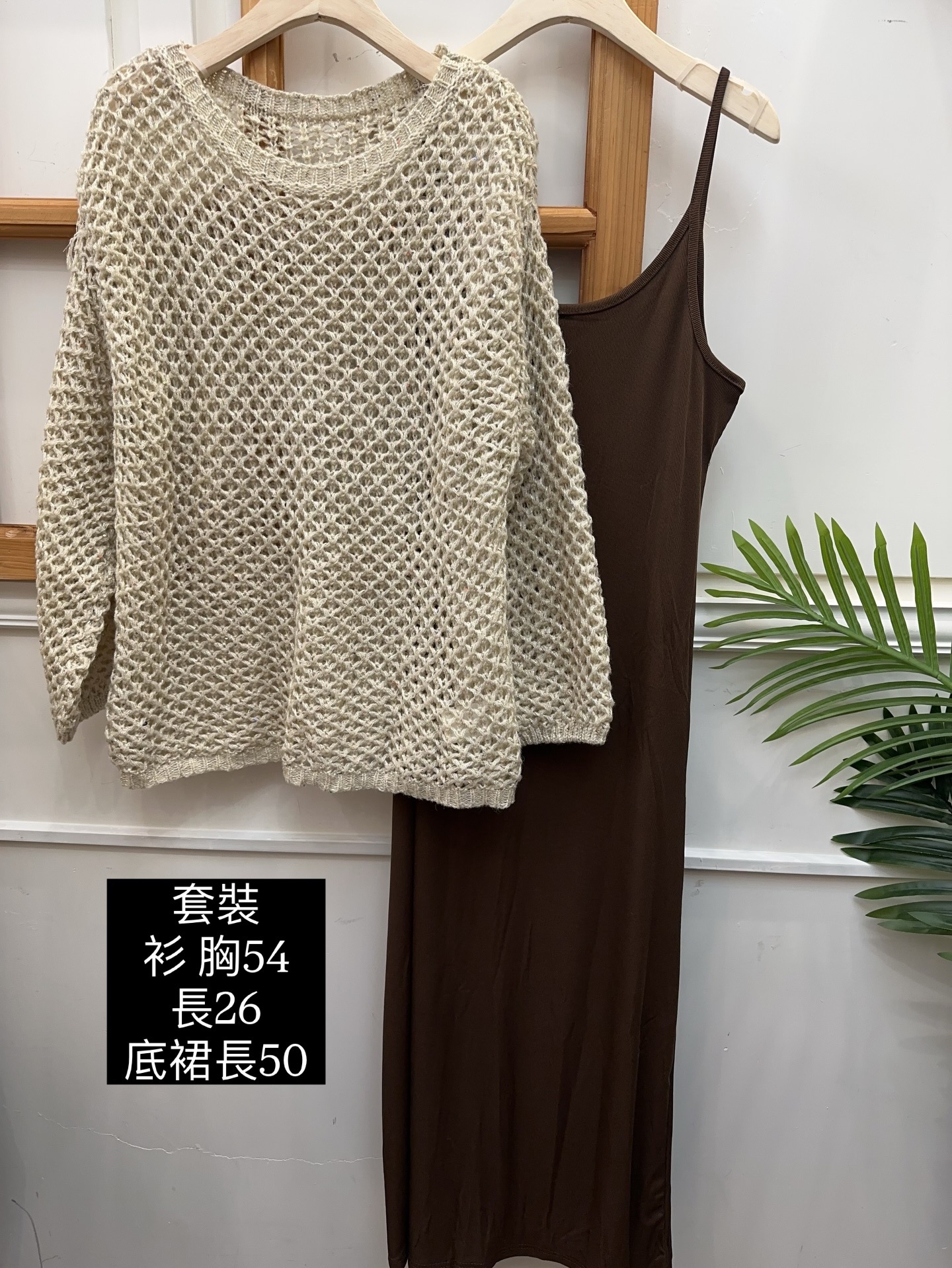 套set ops 🇰🇷Made in Korea