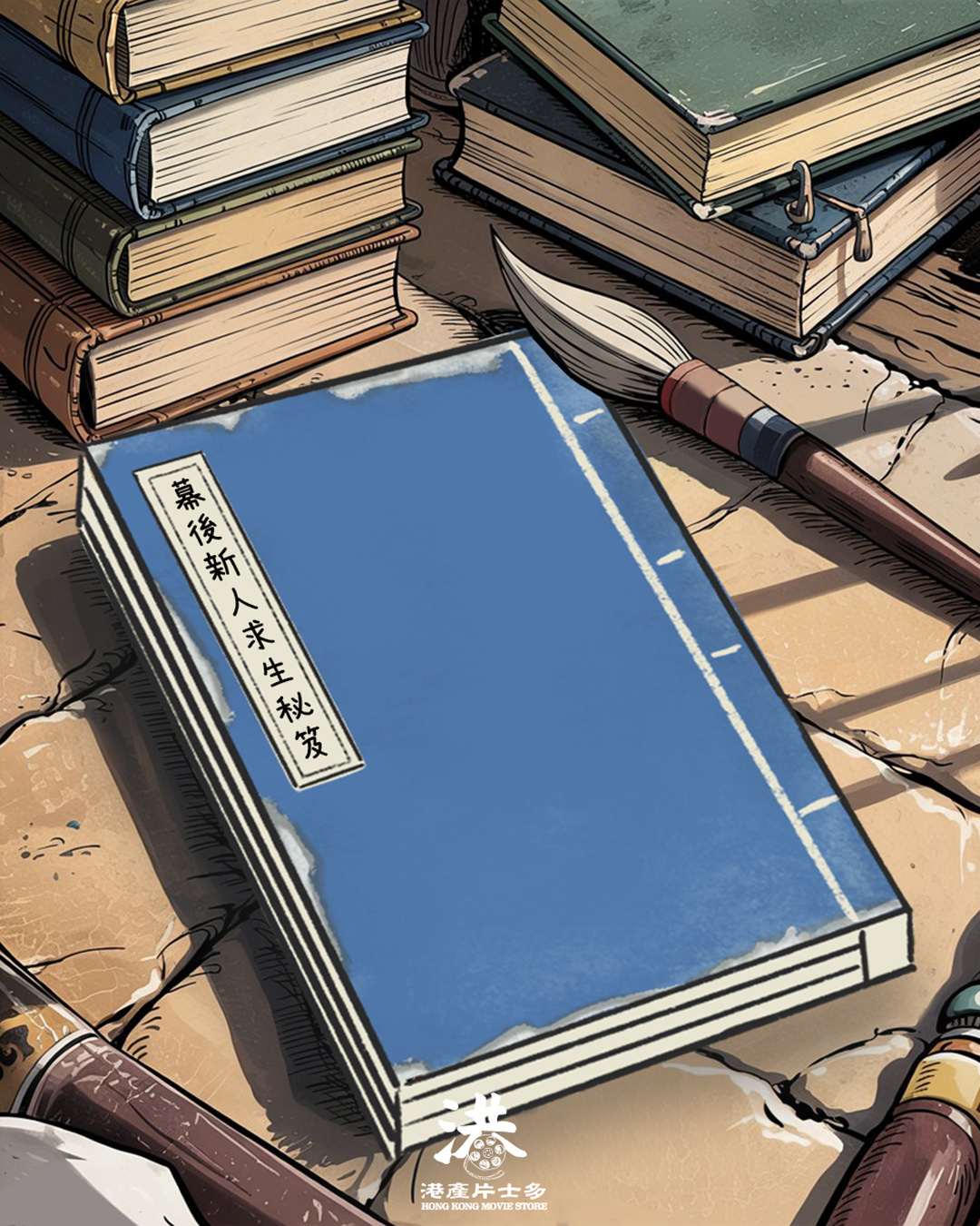 Desktop image