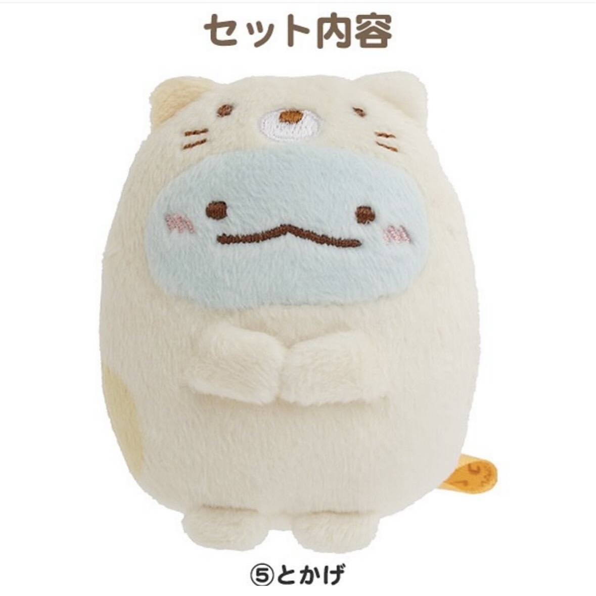 角落生物 恐龍 手玉｜現貨