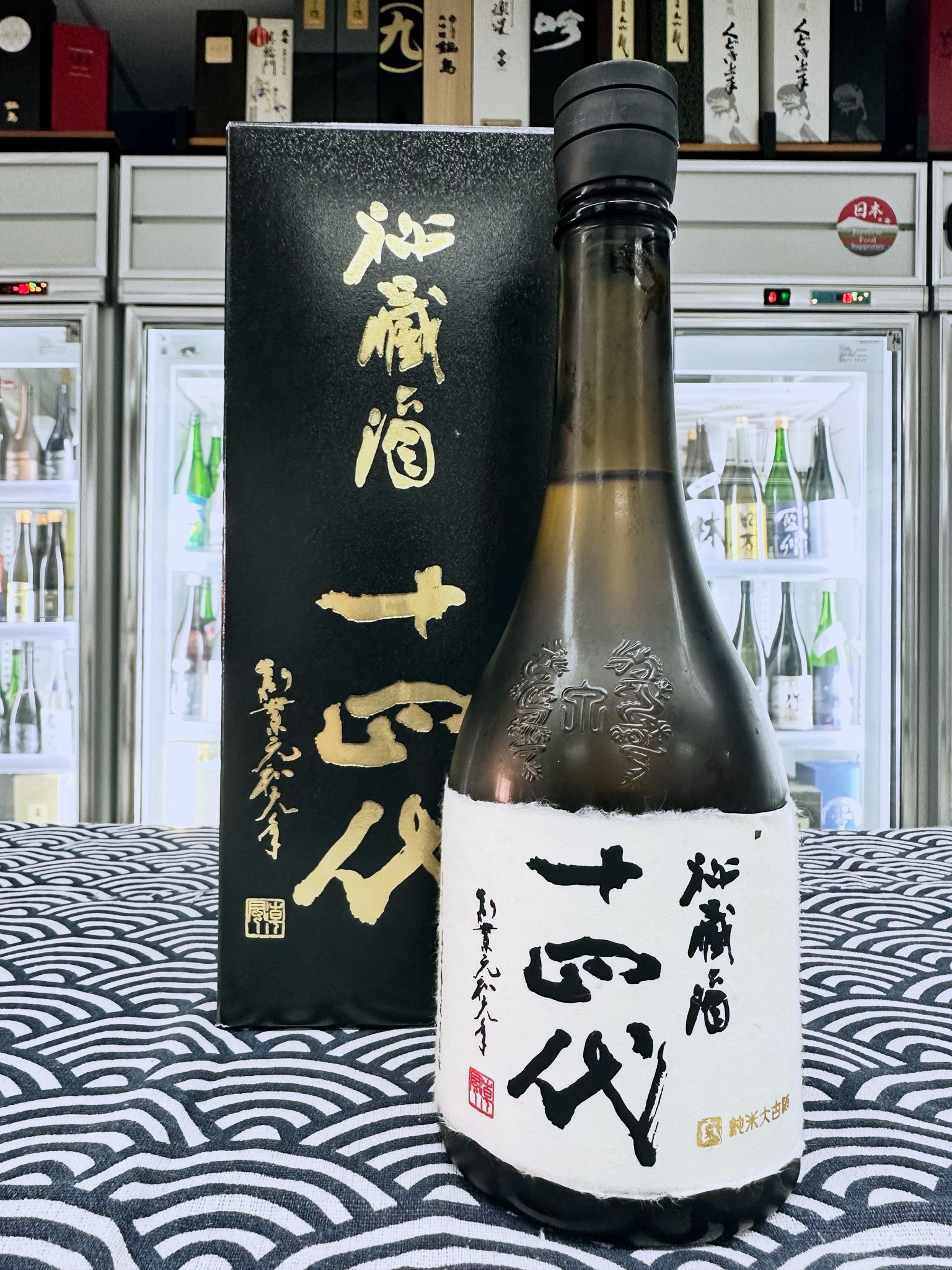 十四代 純米大吟醸熟成 秘蔵酒 720ML (3822) 2025.12