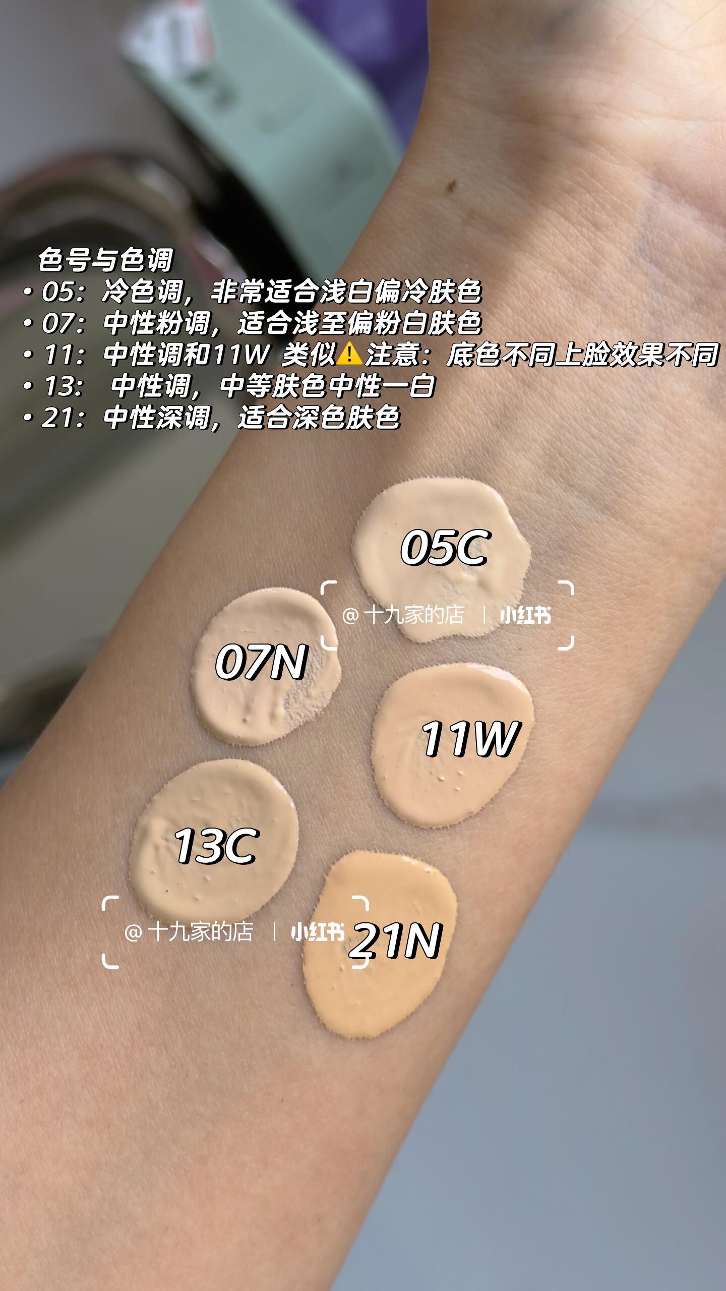 🆕新品❗️Hermes 愛馬仕 Plein Air 光采霧感保養粉底