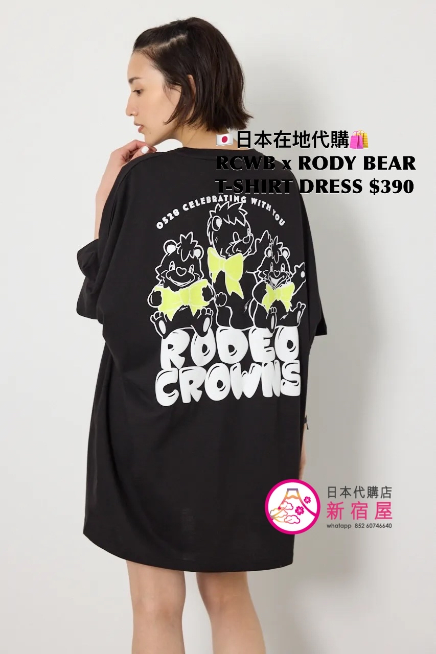 RODEO CROWNS WIDE BOWL x RODY BEAR T-SHIRT DRESS 