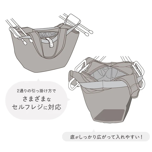 『預訂優惠』Motteru21L微保溫環保袋（多色）