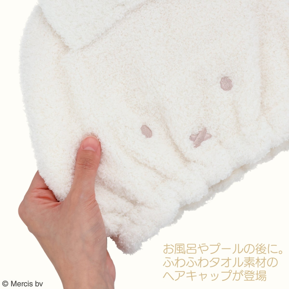 🌸 【預訂】Hair Cap - Dick Bruna Powdery Series