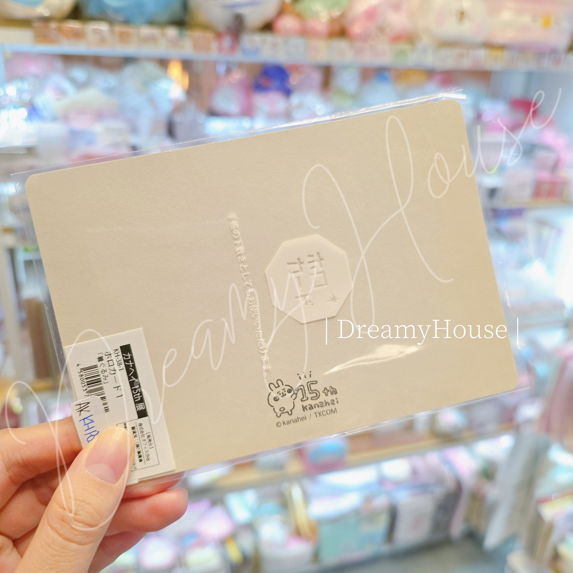 日本 kanahei 🎨kanahei 15th展🎨 postcard