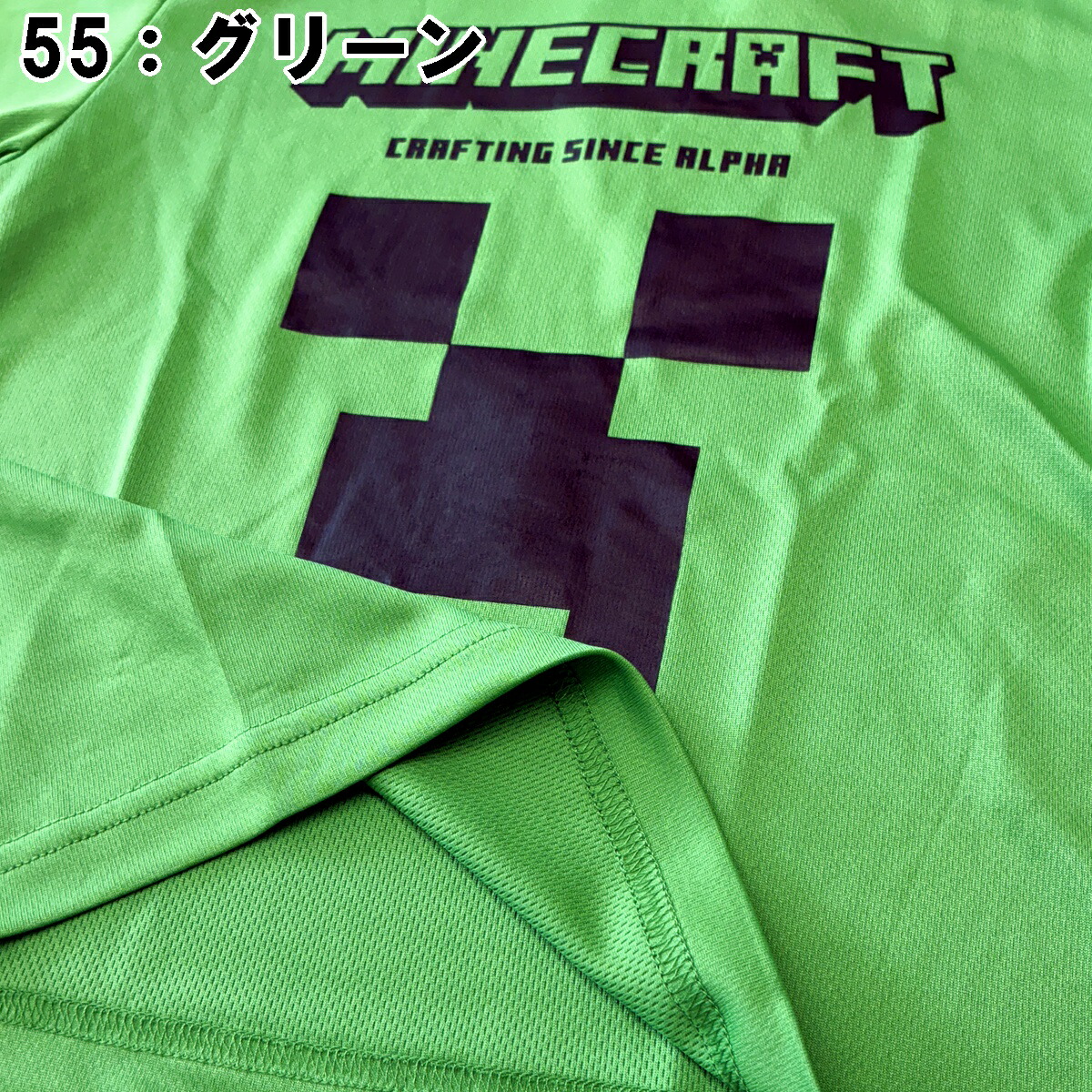 🆕【⭐訂購⭐】🌀 🇯🇵 日本直送 #Minecraft 短袖家居服套裝［2款選］🌀 [PLDA-0184] [260507]