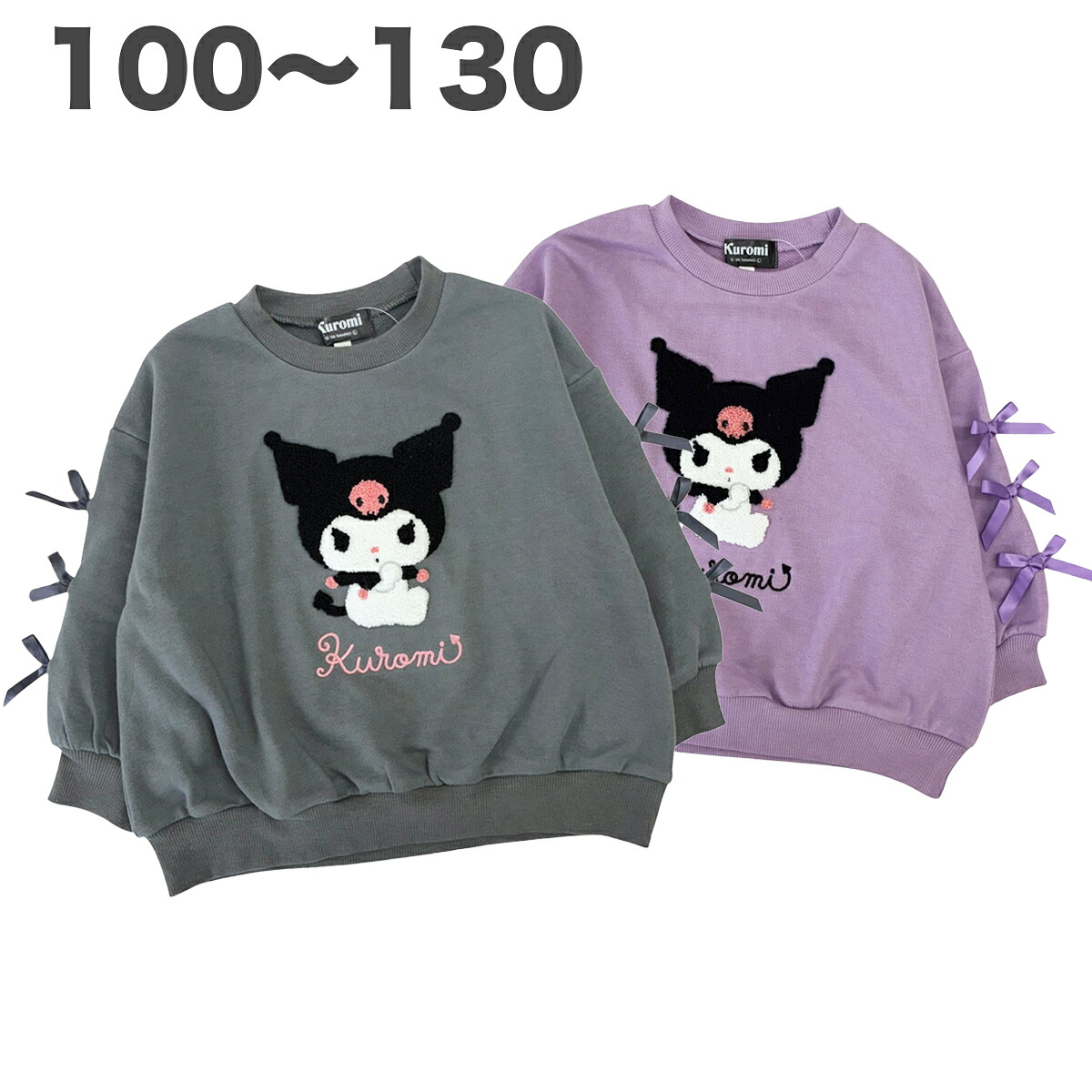 🆕【⭐訂購⭐】🌀 🇯🇵 日本直送 #Sanrio 蝴蝶結相良刺繡衛衣［6款選］🌀 [PLIA-0174] [261013]