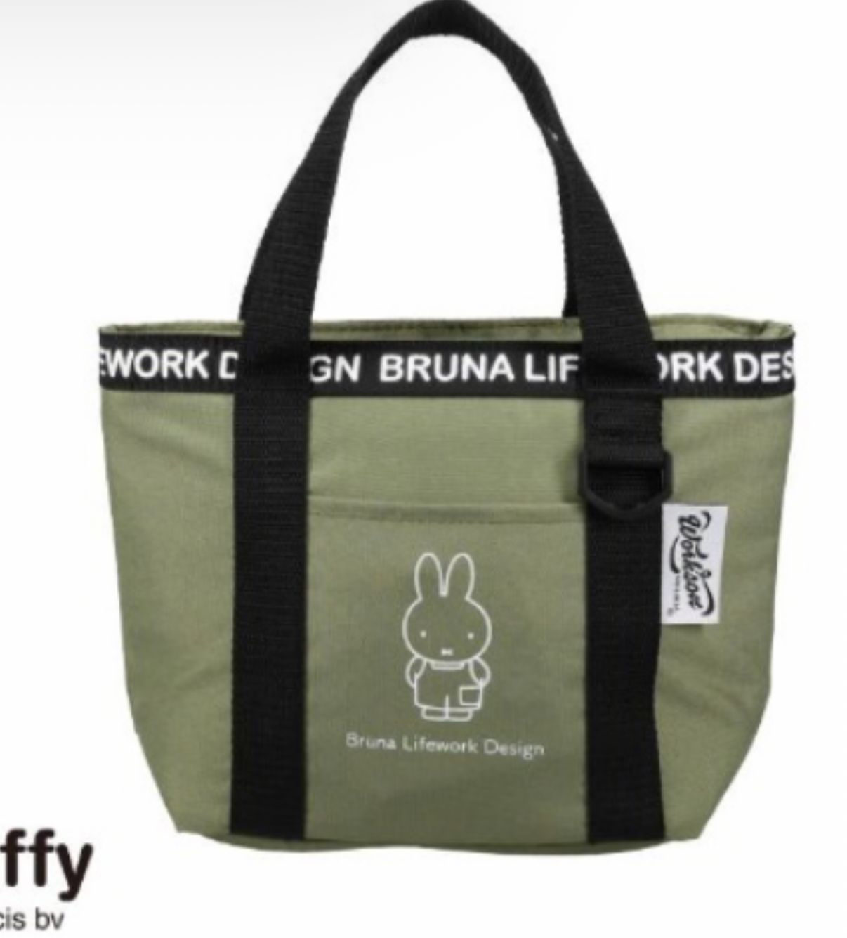 日本直送miffy 保溫保冷袋