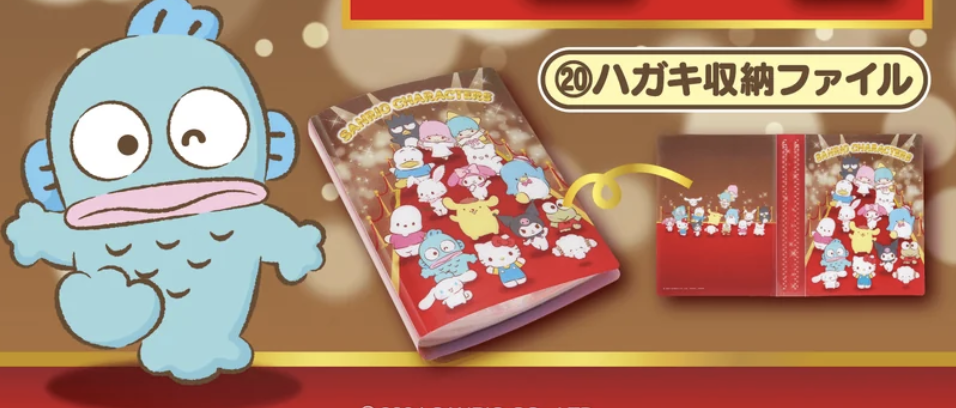 Sanrio一番獎 日本明信片收納簿
