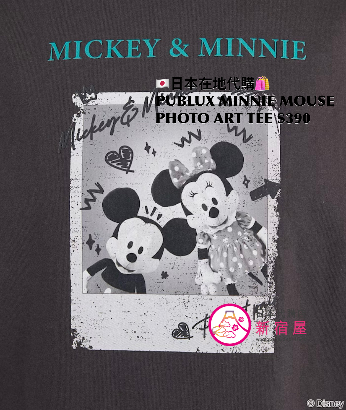 PUBLUX 限定 MINNIE MOUSE PHOTO ART T-SHIRT