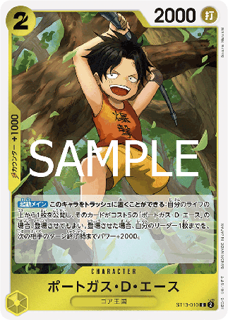 One Piece TCG Card Game - ST13-010 (C) Portgas.D.Ace 