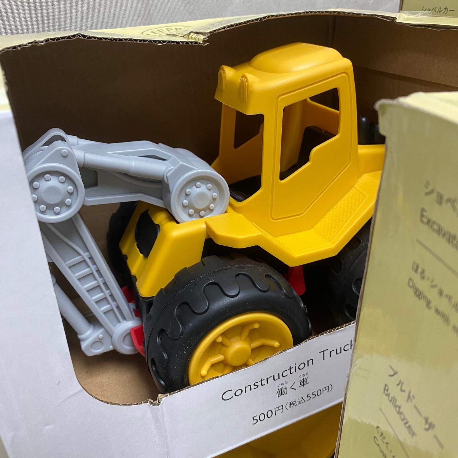 日本 兒童工程車玩具 - 1件 現貨