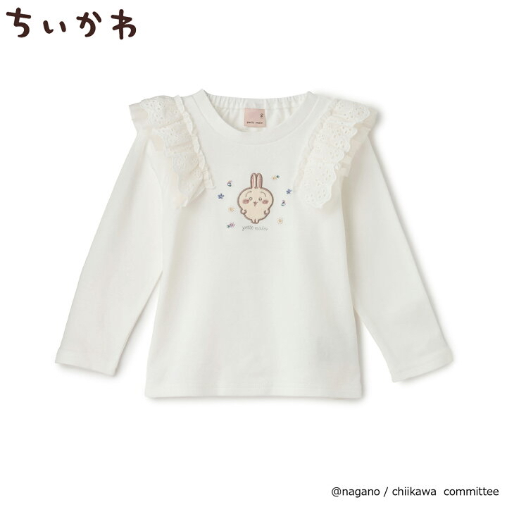 🇯🇵預訂 日本直送🇯🇵 Petit Main x Chiikawa系列三色人物刺繡貼花蕾絲花邊長袖上衣