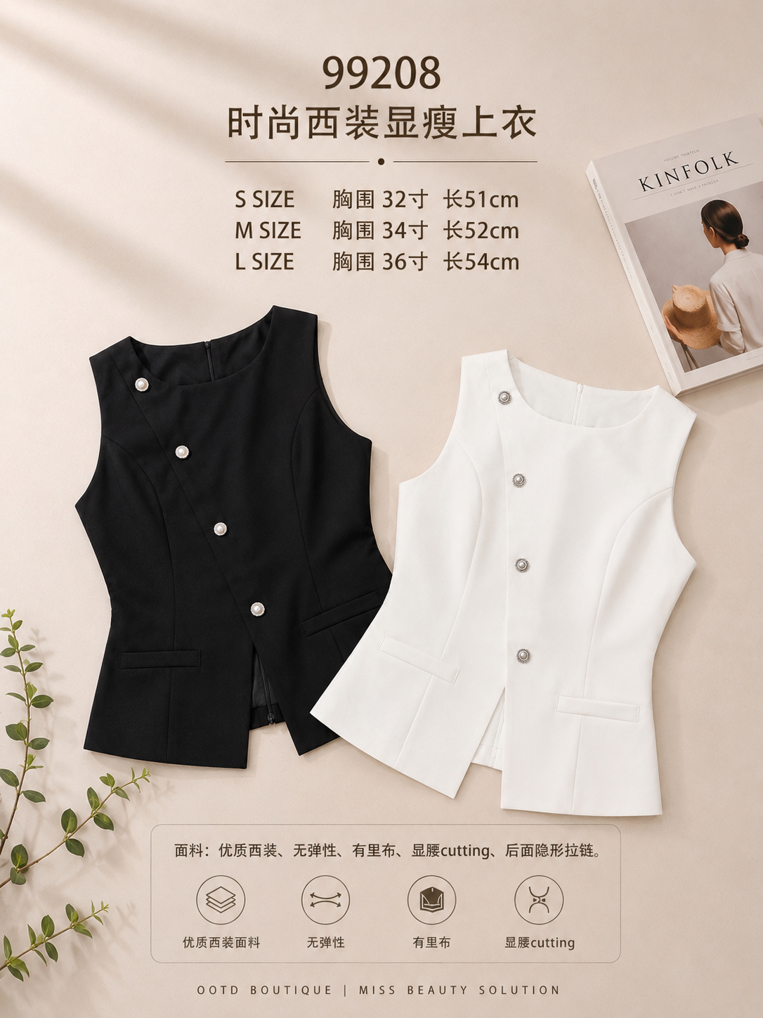 99208 PREMIUM VEST BLOUSE 