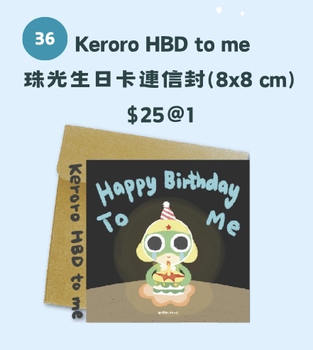 Keroro同人 HBD to me 實體生日卡+AR生日卡