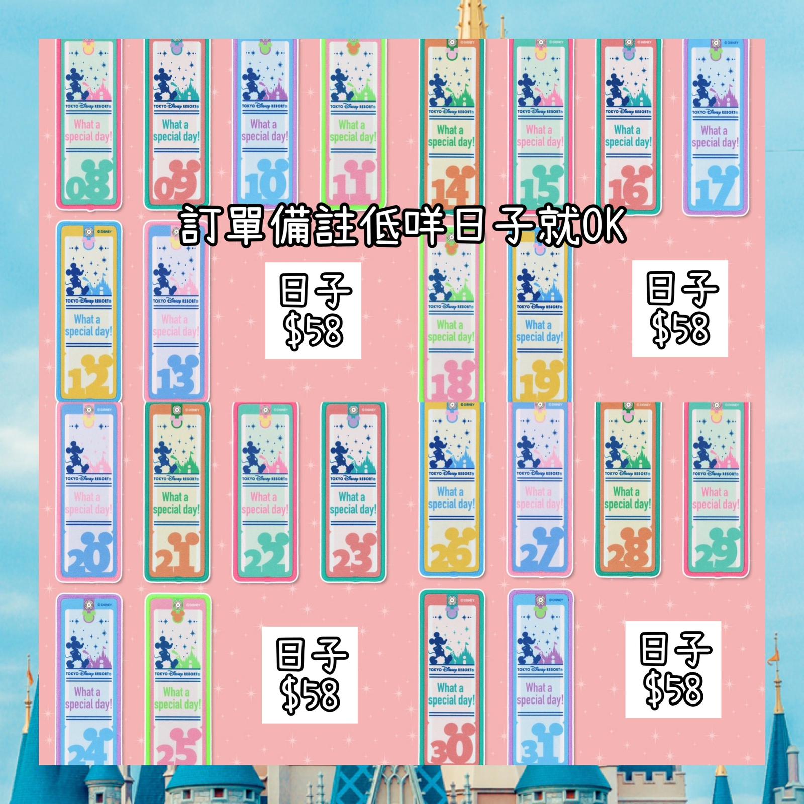 ：日本：DISNEYLAND園區產品 年份 月份 日子 KEYCHAIN