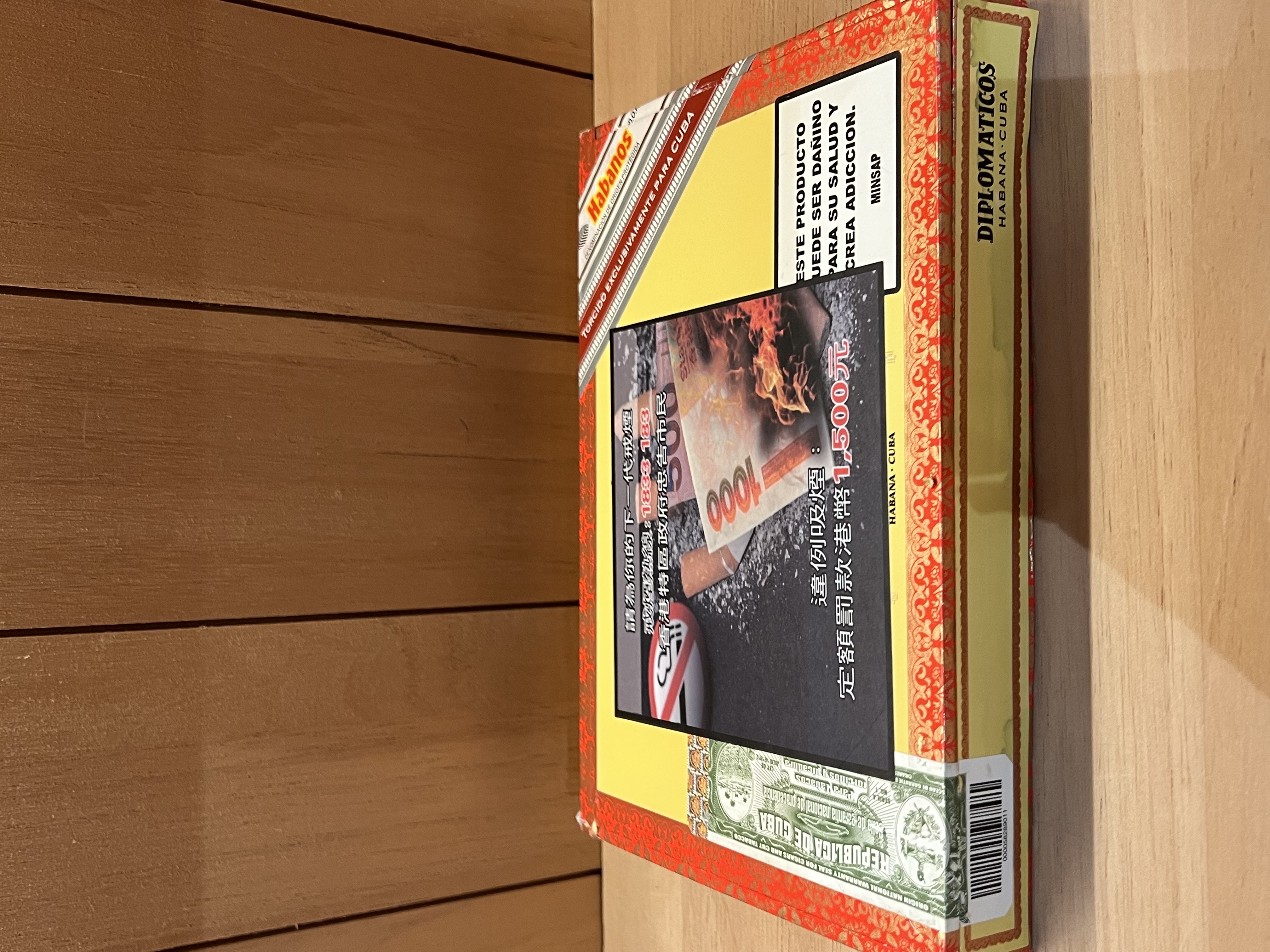 DIPLOMATICOS 古巴外交官地限 （10支）