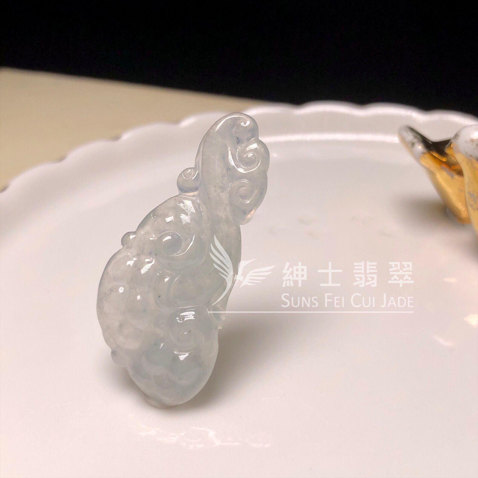 YK00314 冰種如意 