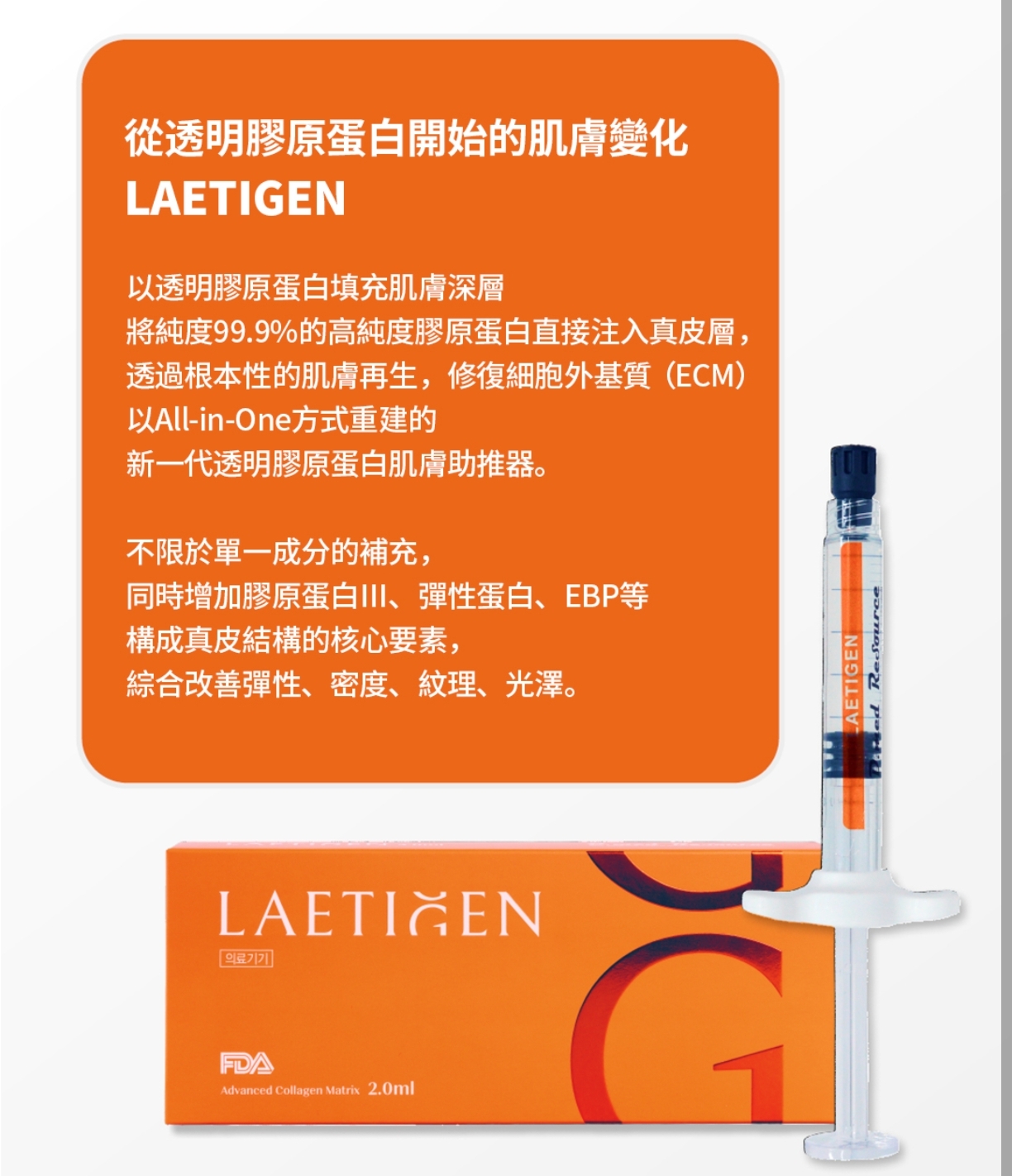 近期大熱🔥Laetigen 珠珠針