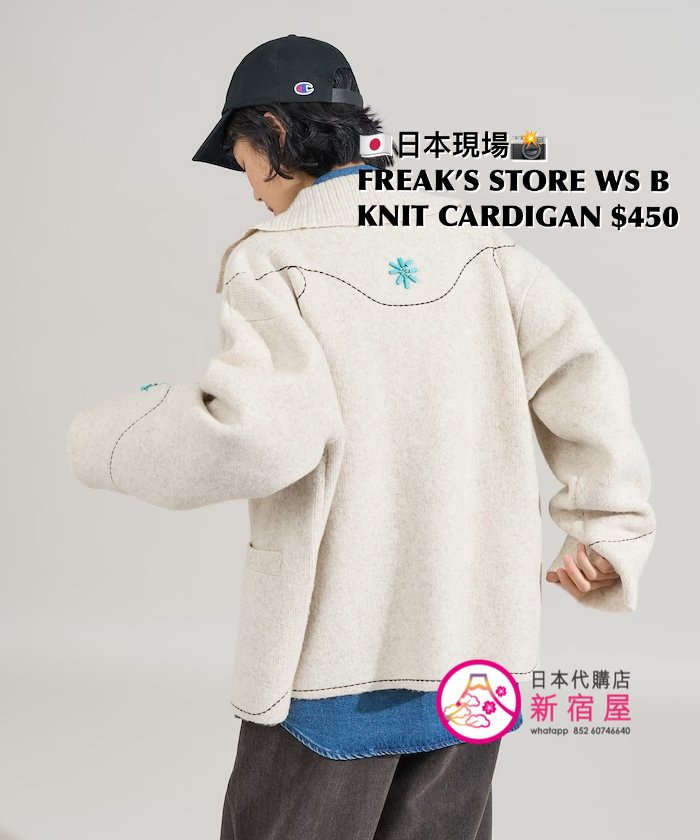 FREAK’S STORE WESTERN-STYLE BEADED KNIT CARDIGAN