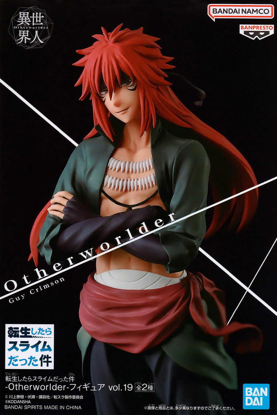 Banpresto, Otherworlder Vol. 19 (Ver. A) Figure: that Time I Got Reincarnated as a Slime, Guy Crimson 關於我轉生變成史萊姆這檔事 克雷姆席