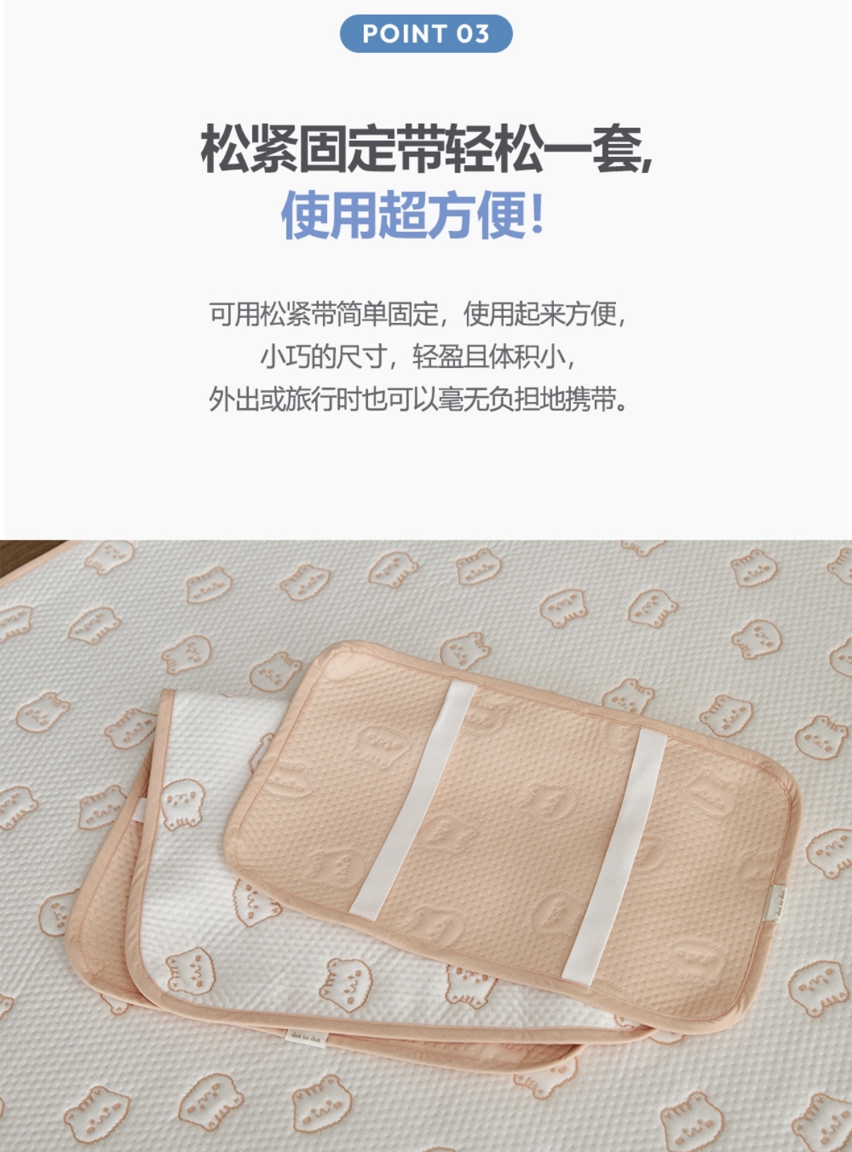 26S/S DURARON❄彩色包邊透冷氣系列-抑汗枕頭套