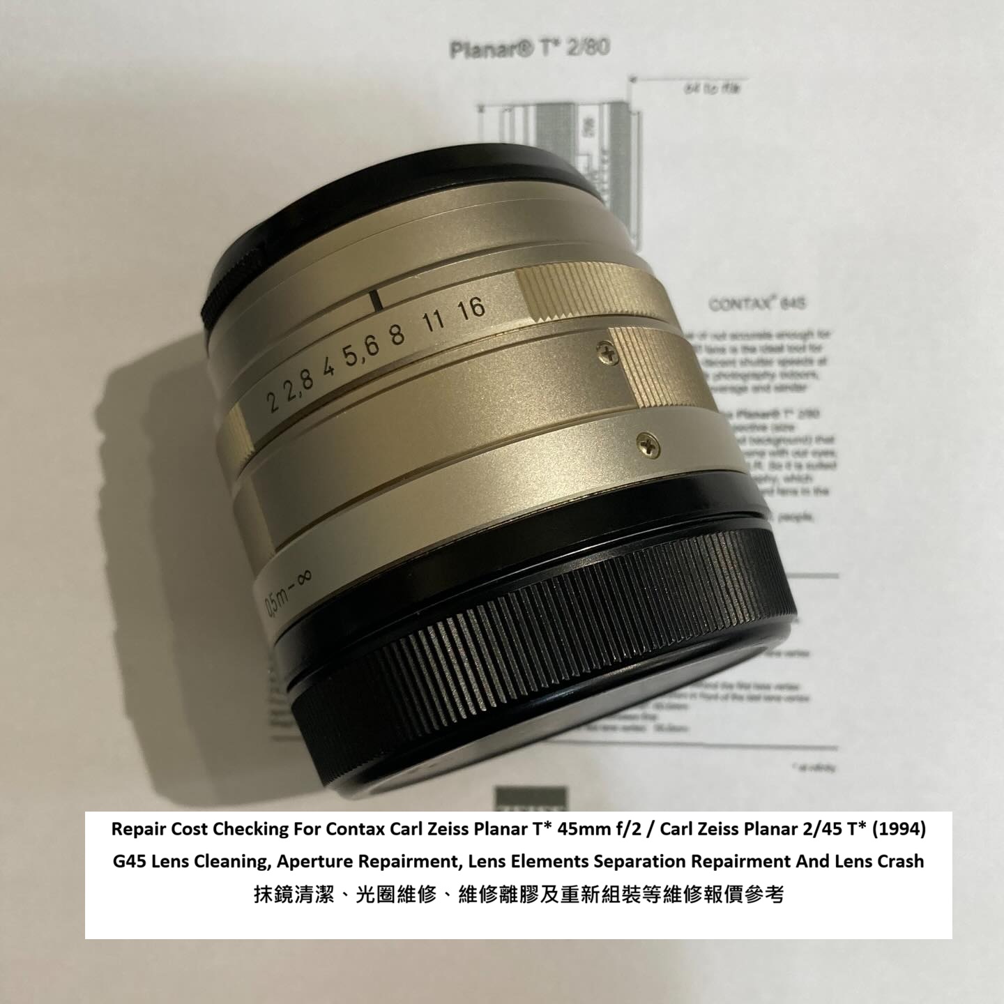 Repair Cost Checking For Contax Carl Zeiss Planar T* 45mm f/2 / Carl Zeiss Planar 2/45 T* (1994) G45 Lens Cleaning, Aperture Repairment, Lens Elements Separation Repairment And Lens Crash 抹鏡清潔、光圈維修、維修離膠及重新組裝等維修報價參考