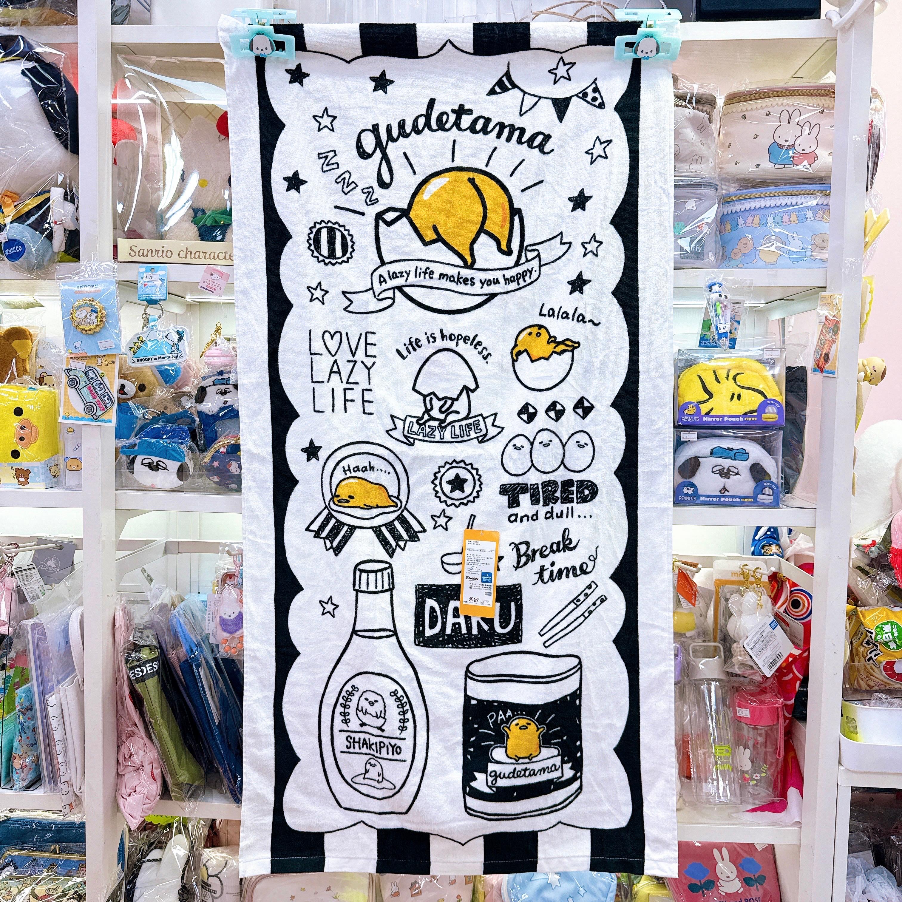 日本直送本店獨家發售Sanrio大浴巾120× 60 cm