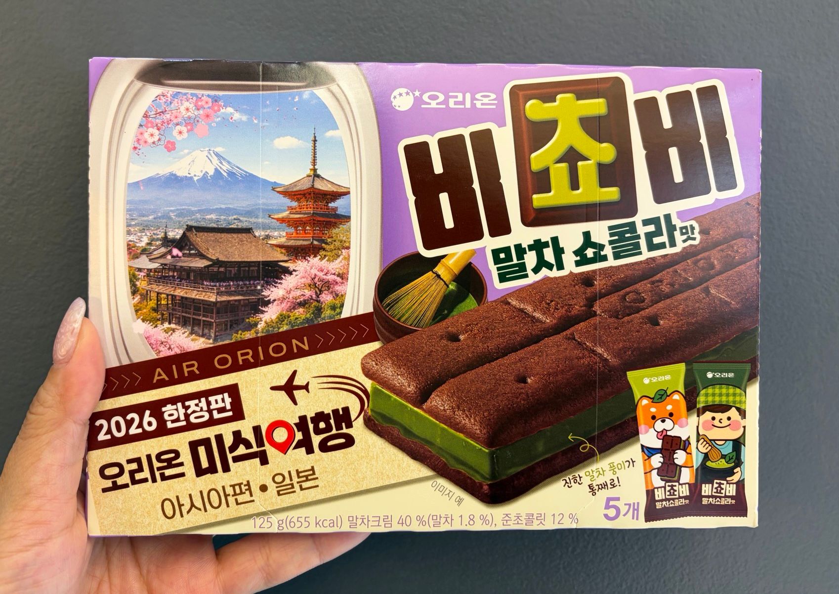 韓國🇰🇷最新出 限量版 ORION抹茶朱古力厚餅