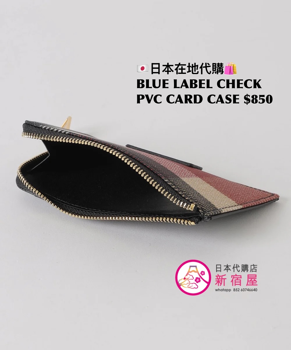 BLUE LABEL CHECK PVC CARD CASE