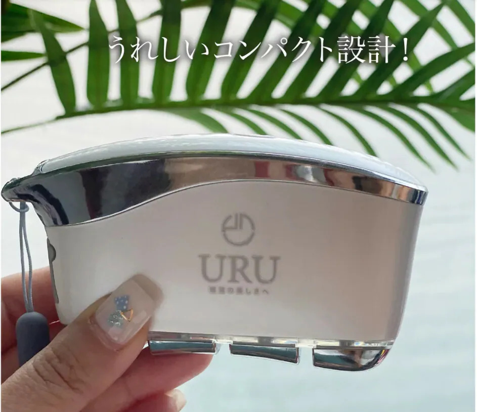 URU微電流EMS美容刮痧儀