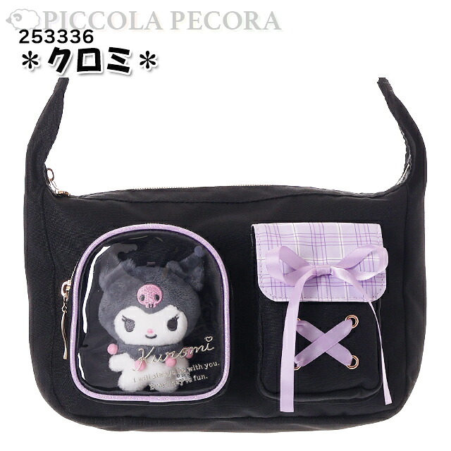 🆕【⭐訂購⭐】 🇯🇵日本直送🌀#Sanrio 單肩包 (連毛絨公仔)［4款選］🌀 [ELJD-0109][261112]