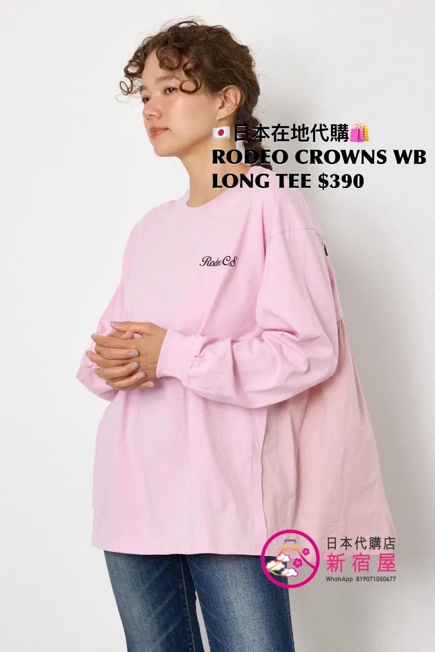 RODEO CROWNS WIDE BOWL LONG TEE WITH BACK-GATHERED PANEL DETAIL