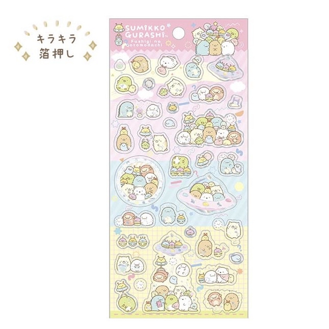 角落生物 貼紙｜現貨