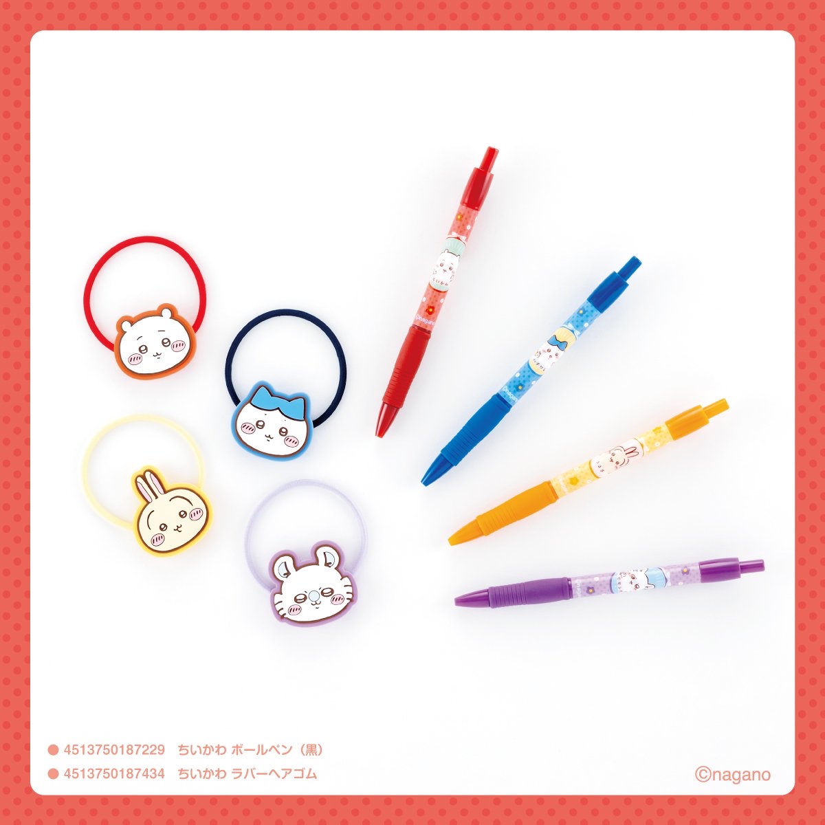 四月連線貨品 - 日本 CHIIKAWA 110yen 橡筋/原子筆