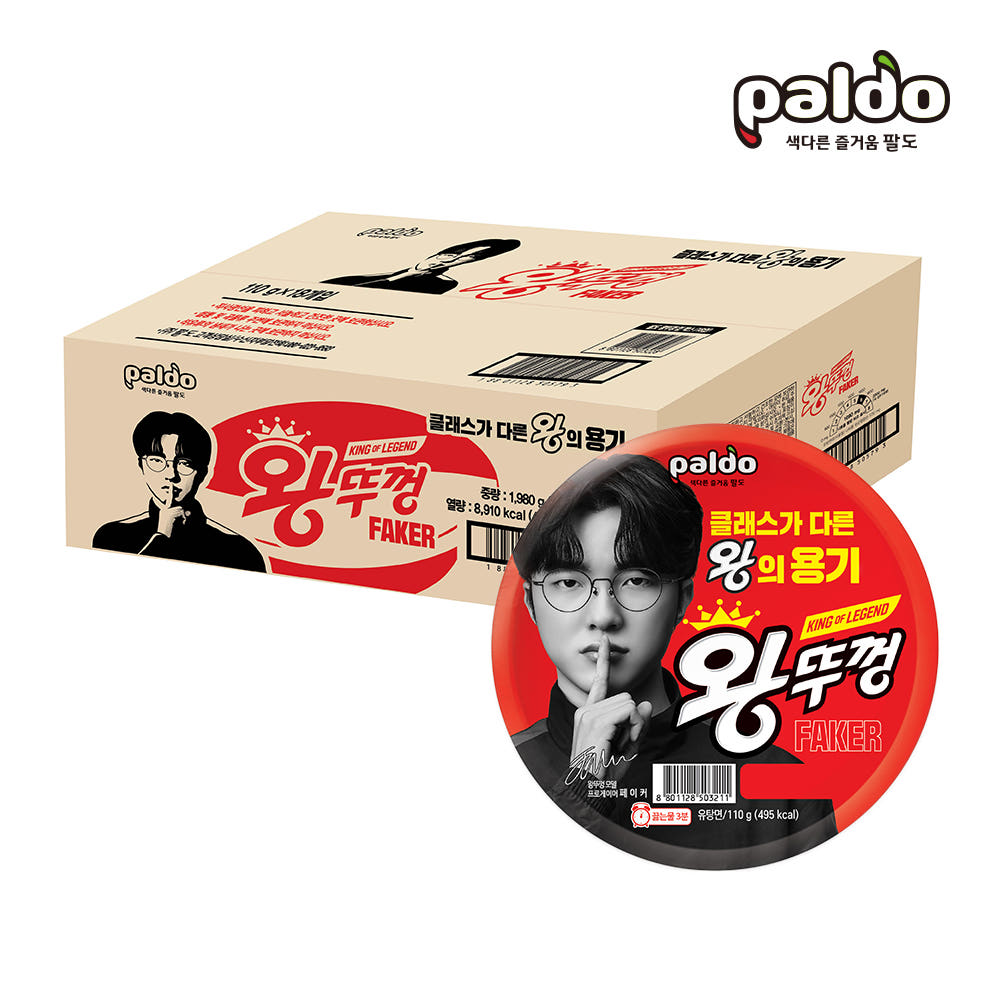 韓國電競 ]  paldo x T1 Faker 聯名限定 長枱墊