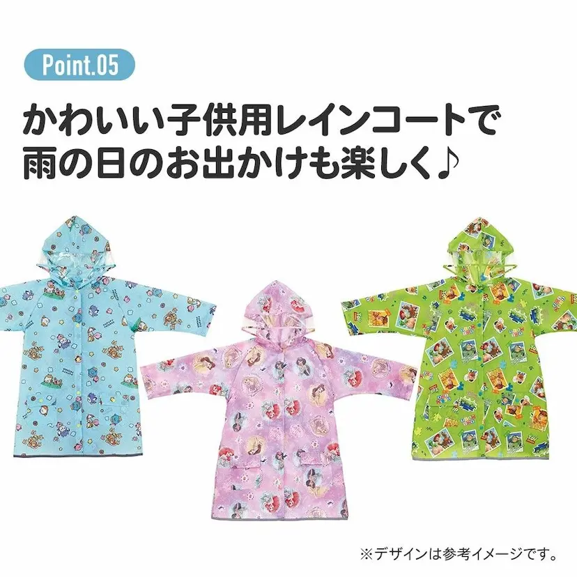 現貨🌸日本直送 | 日本Skater恐龍兒童雨衣(110-125cm)