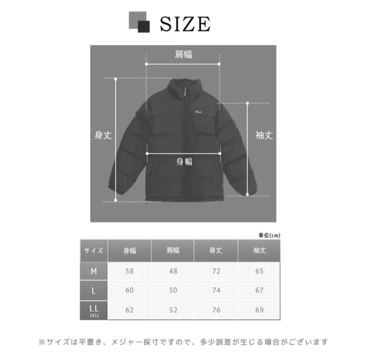 【新年限時特惠】FILA 男女輕盈環保棉外套 