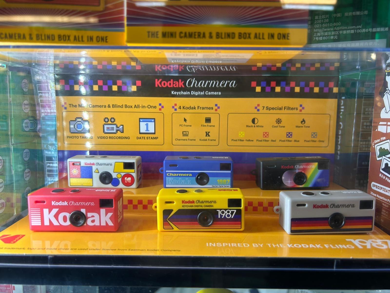 Kodak - 柯達 Charmera 鑰匙圈數位相機盲盒