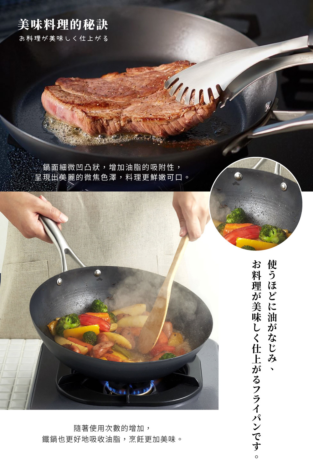 	VitaCraft SUPER IRON 窒化單柄鐵炒鑊 (適用於電磁爐)