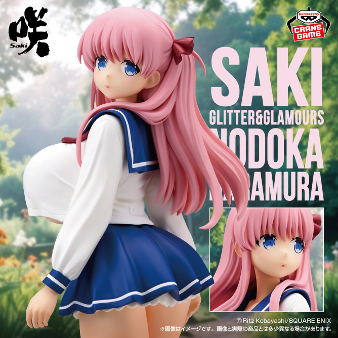 現貨 Bandai 景品 G&G 咲-Saki- 天才麻将少女 原村和